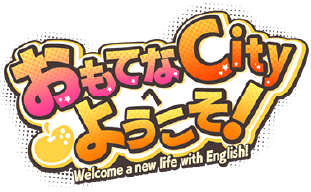 おもてなCityへようこそ！