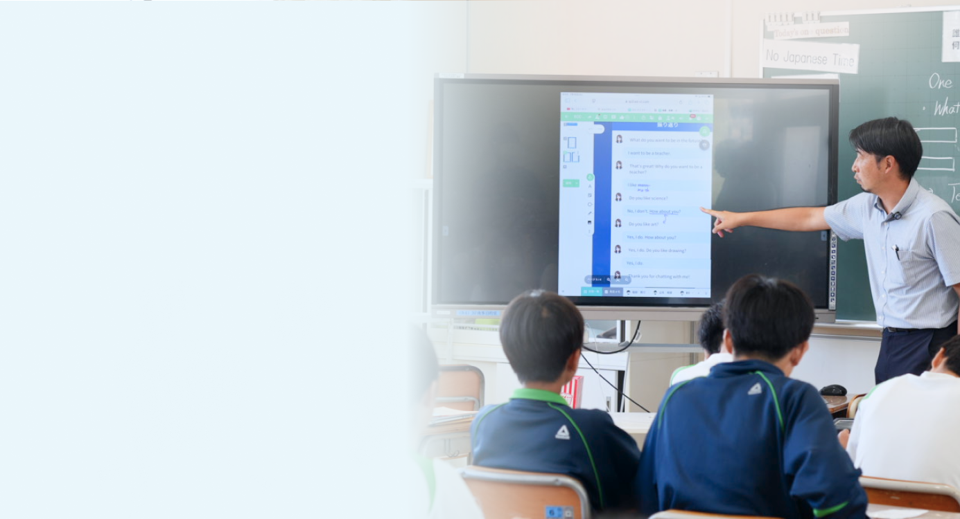 メインビジュアル